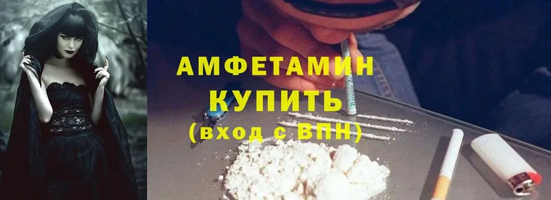 купить наркотики цена  Джанкой  даркнет как зайти  АМФЕТАМИН Premium 