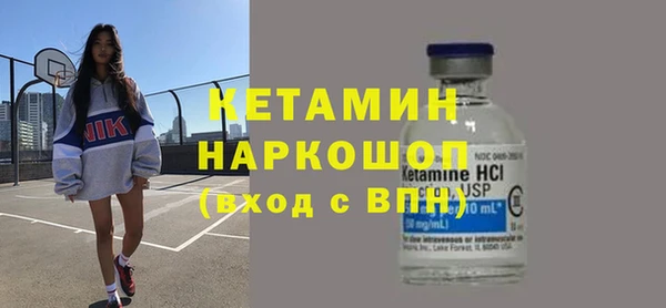 кокаин VHQ Бронницы