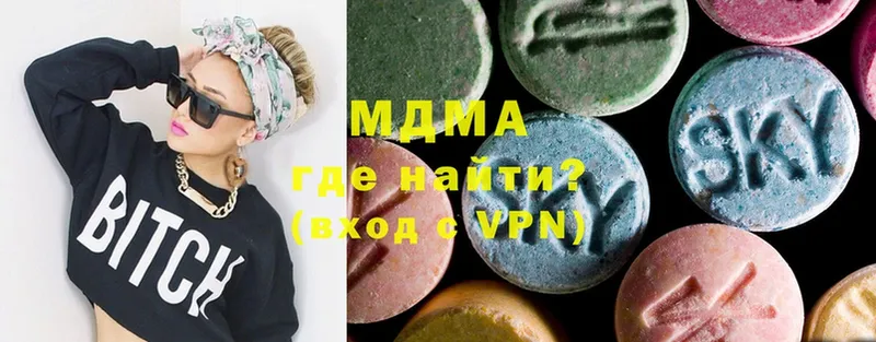 MDMA кристаллы  наркота  Джанкой 